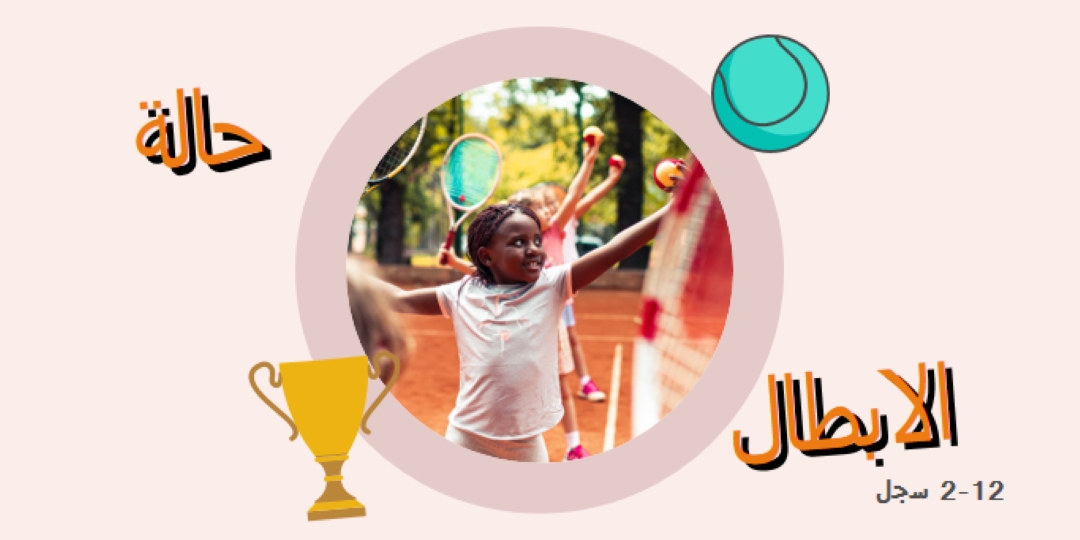 الحالة الذهنية pink whimsical-color-block