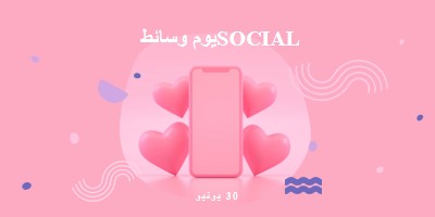 قلوب وأتباع pink modern-bold