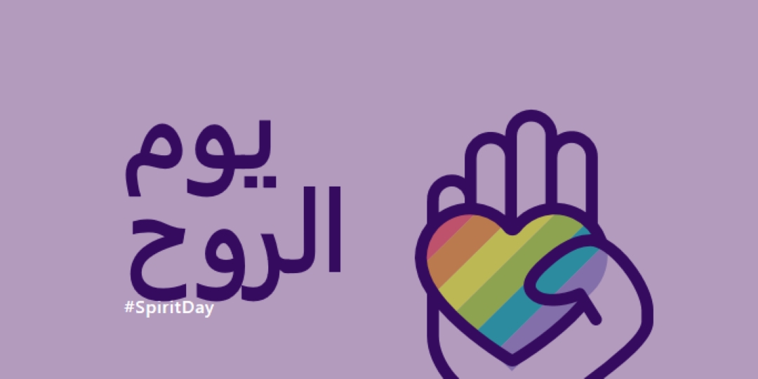 لدينا روح purple vintage-retro