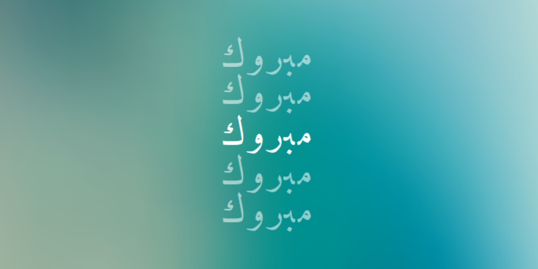 شرف مشرق blue modern-simple