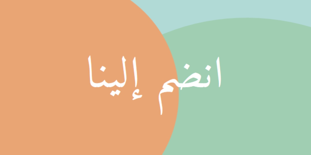 كن ضيفنا green modern-bold