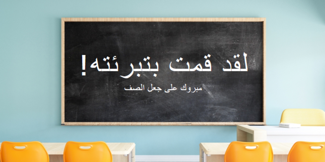 جعلت من الدرجة blue modern-simple
