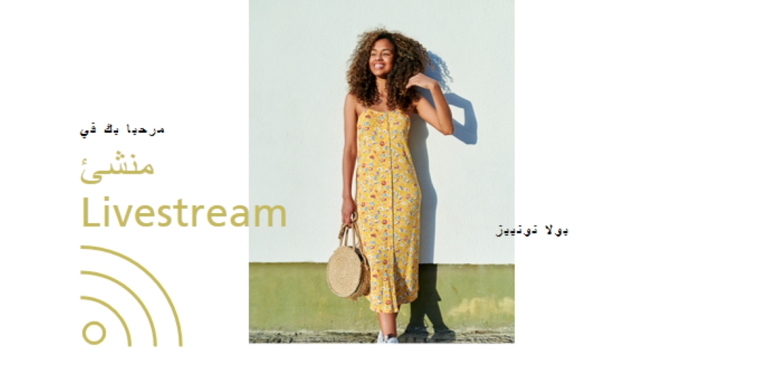 متابعة الدفق white modern-simple