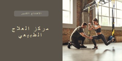 غرفة الاسترداد brown modern-simple