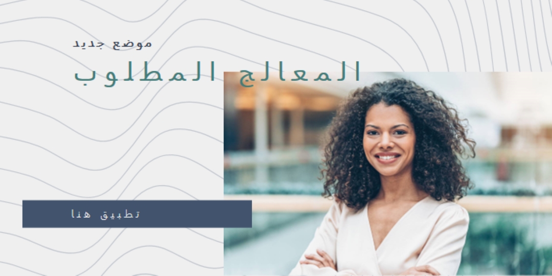 العناية بالبشر gray modern-simple