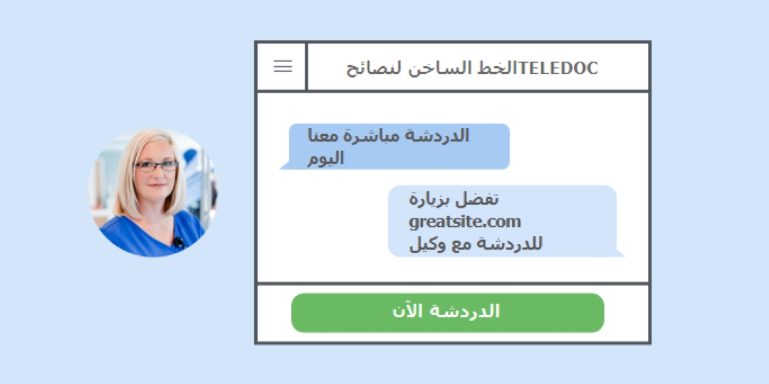 طبيب blue modern-simple