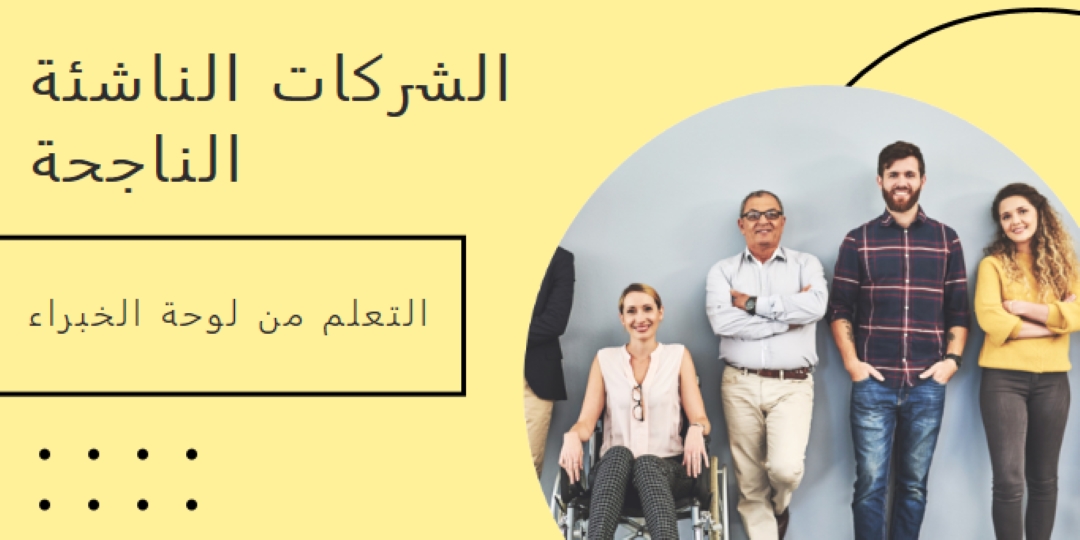 للمبتدئين yellow modern-geometric-&-linear