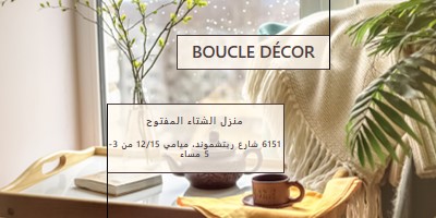 منزل الشاي brown modern-simple