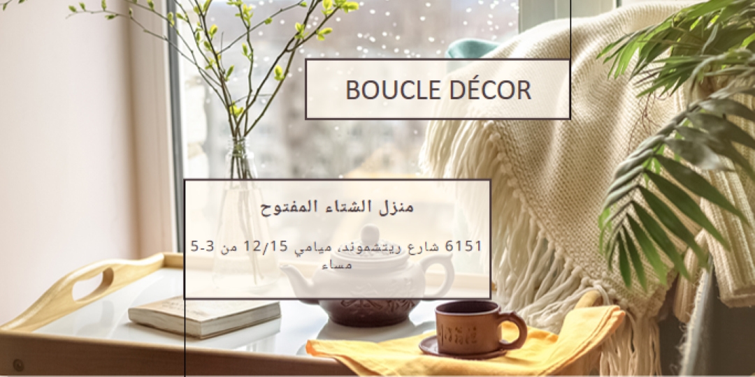 منزل الشاي brown modern-simple