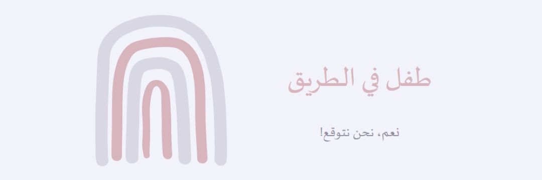 نادي ستورك white organic-boho