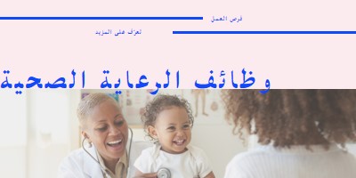 جاهز للمساعدة white modern-bold