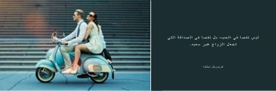 اخفقني بعيدا blue modern-simple