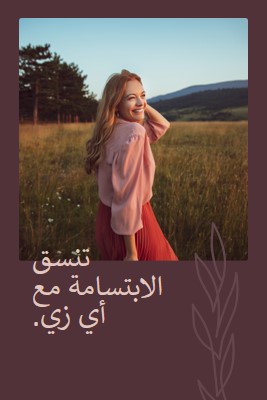 يوم الحقل purple modern-simple