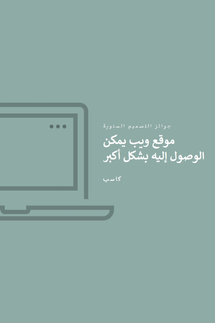 نسج الويب blue modern-simple
