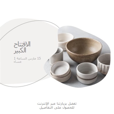 الحد الأدنى من السيراميك white organic-simple