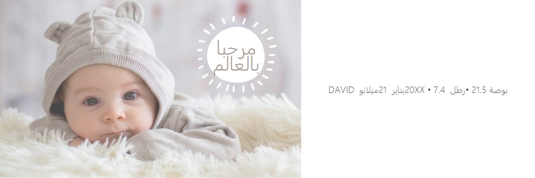 مرحبا بالعالم gray modern-simple