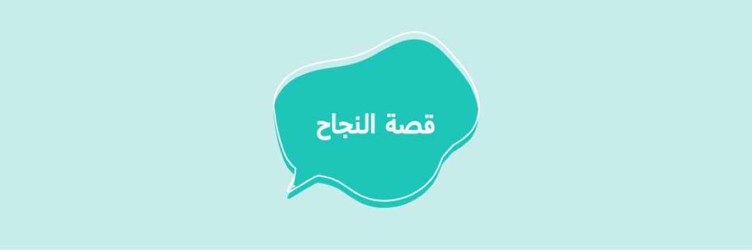 الاستماع والتعلم green whimsical-line
