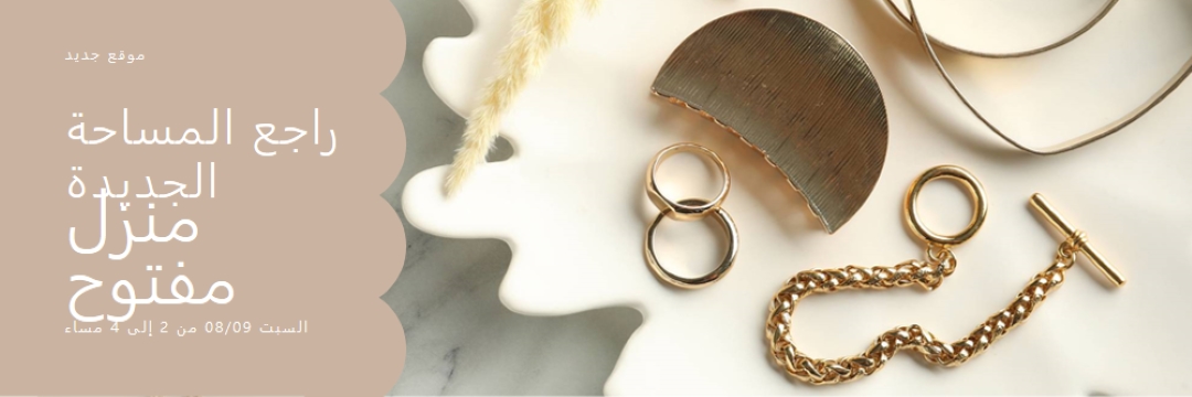 مساحات التداول brown modern-simple