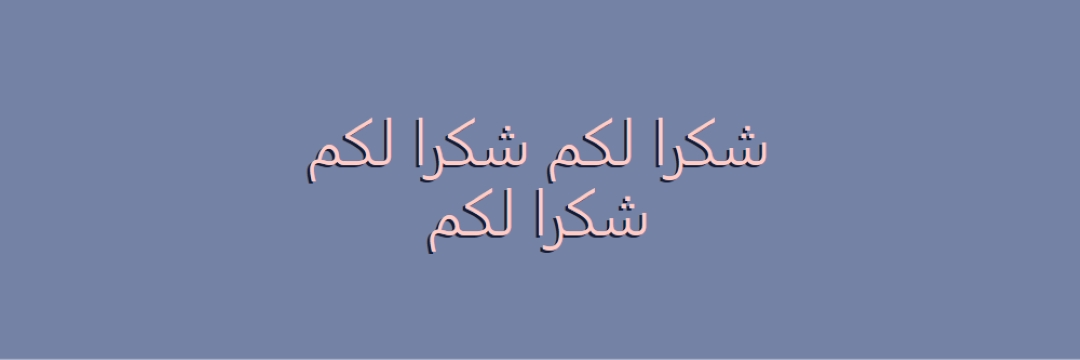 كلمة جيدة purple modern-simple