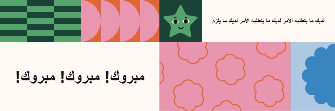 أوه التصفيق pink vintage-retro