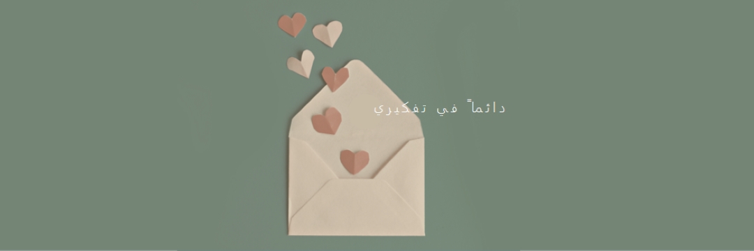 تفكير لطيف green modern-simple