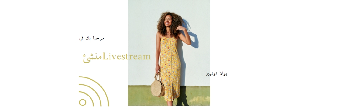 متابعة الدفق white modern-simple