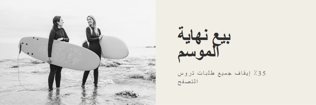 مبتهج الشاطئ gray modern-bold