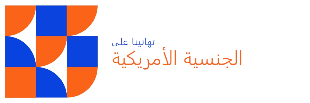 تهانينا على المواطنة red modern-geometric-&-linear