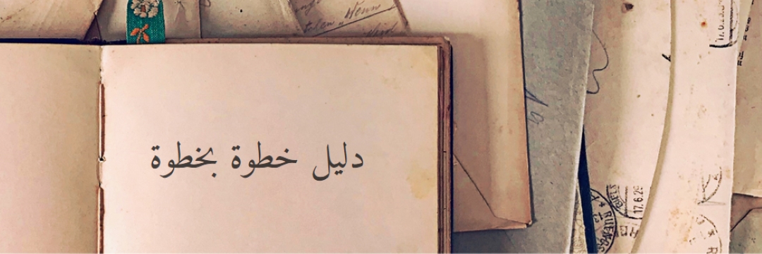 الخطوة لأعلى brown modern-simple