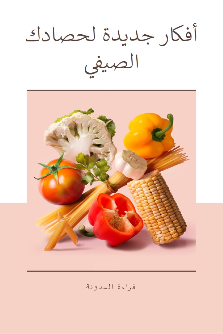 الحصاد الصيفي pink modern-simple