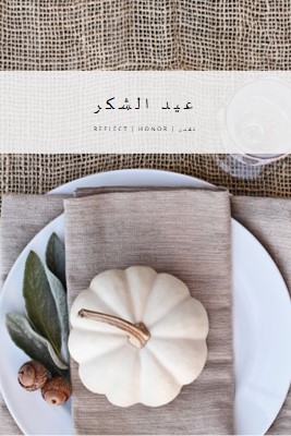 الشعور بالمباركة gray modern-simple