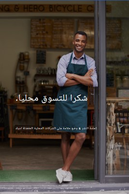 علامة الترحيب brown modern-simple