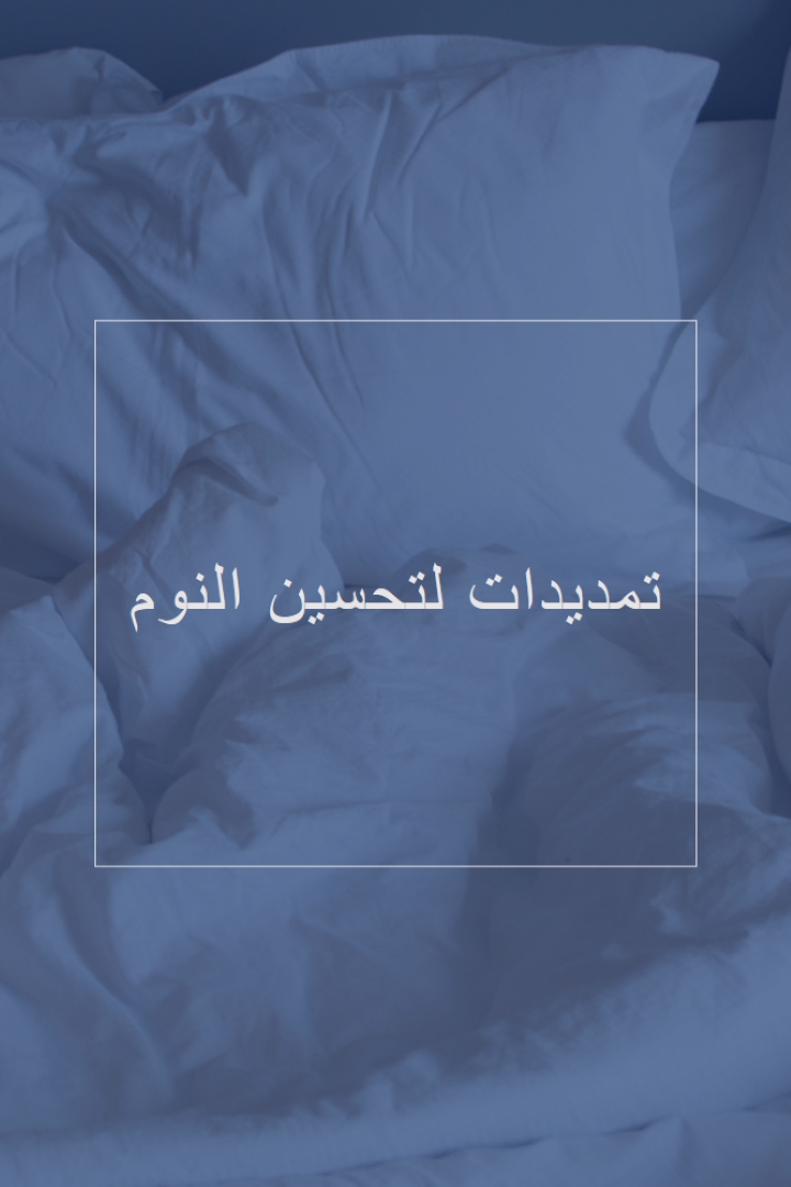 افعل ما يحلو لك purple modern-simple