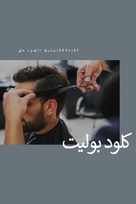 تسليط الضوء على المصمم gray modern-simple