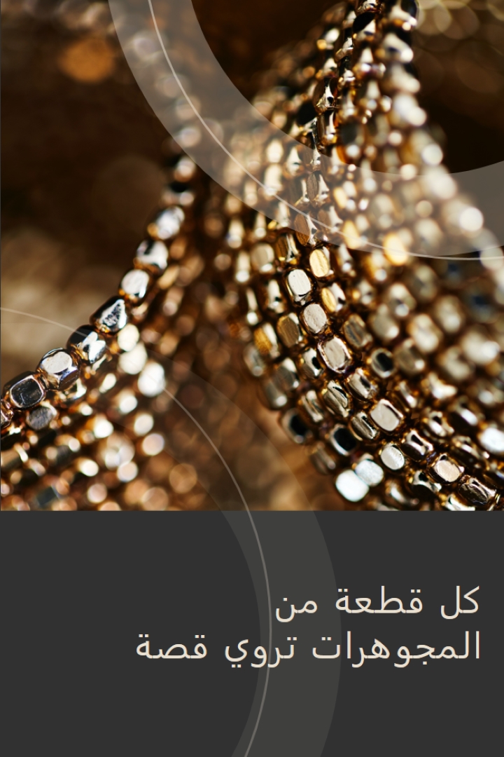 كل تلك البراقات black modern-geo-&-linear