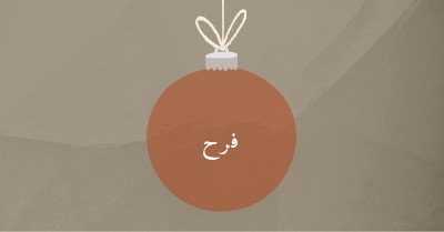 على الهزة orange whimsical-color-block