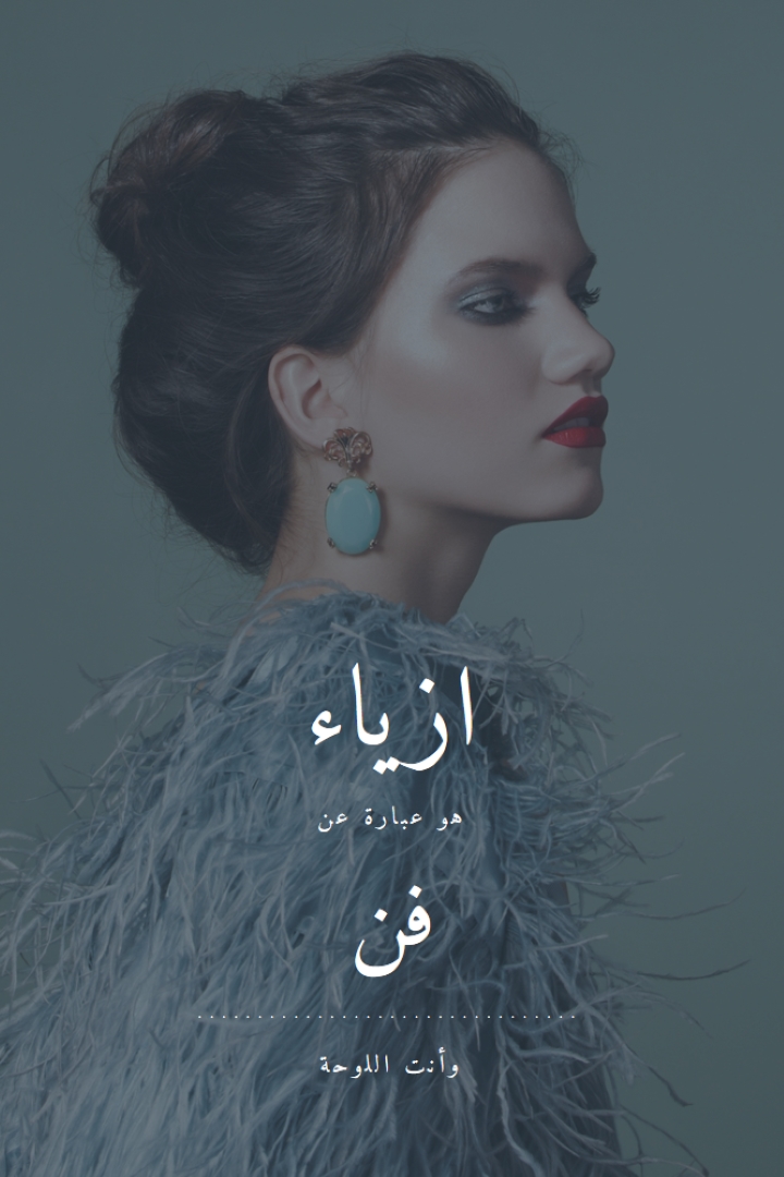 العمل الفني blue modern-simple