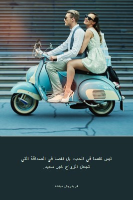 اخفقني بعيدا blue modern-simple