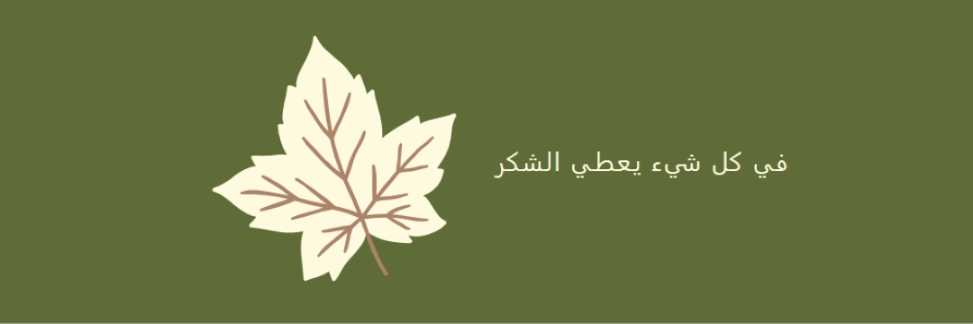موقف الامتنان green modern-simple