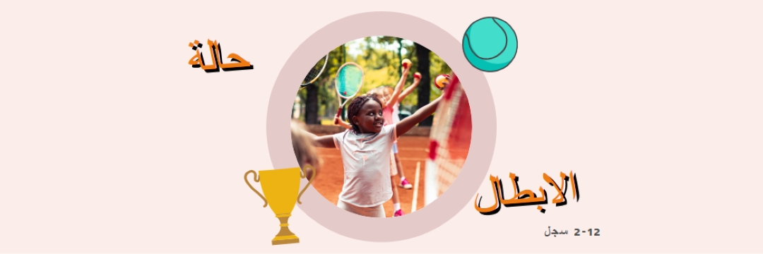 الحالة الذهنية pink whimsical-color-block