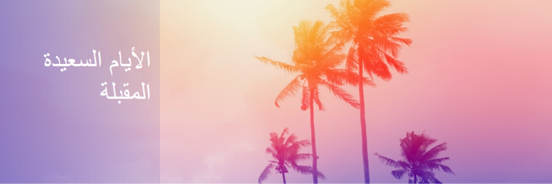 نتطلع orange modern-bold