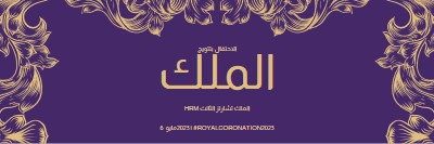 تتويج مناسب للملك purple modern-simple