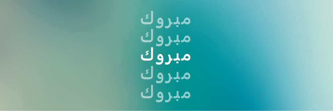 شرف مشرق blue modern-simple