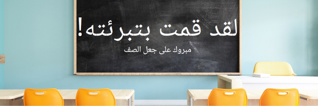 جعلت من الدرجة blue modern-simple