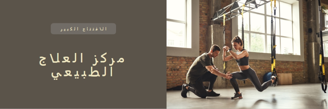غرفة الاسترداد brown modern-simple