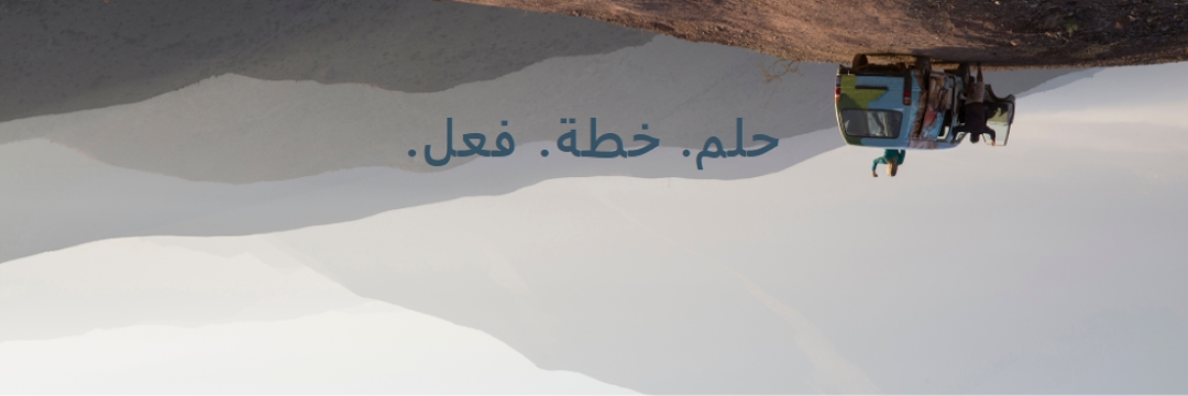 تحقيق ذلك brown modern-simple