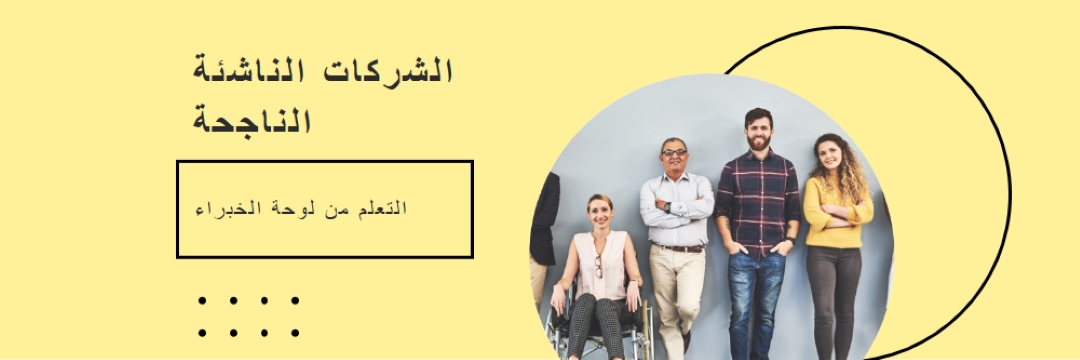 للمبتدئين yellow modern-geometric-&-linear