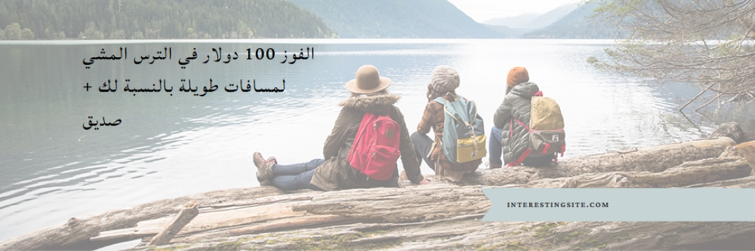 الفوز لك ولصديق blue modern-simple