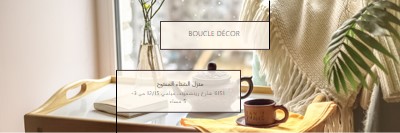 منزل الشاي brown modern-simple