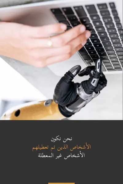 الأشخاص وعي ذوي الاحتياجات الخاصة gray modern-simple